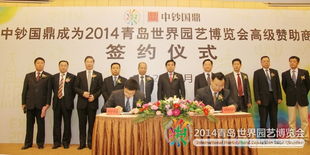 共筑未來，一碼通行 票務服務高級贊助商簽約儀式圓滿落幕